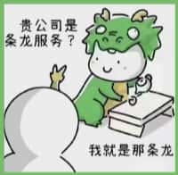 金平区国尊烟酒商行