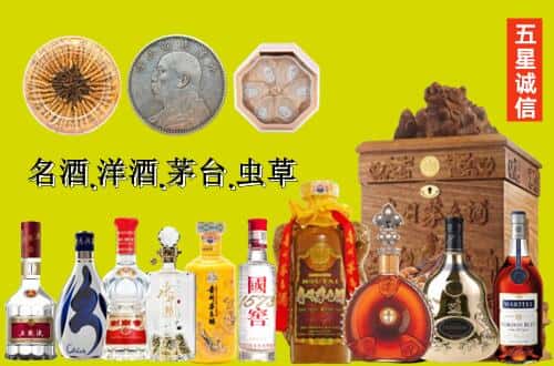 金平区国尊烟酒商行