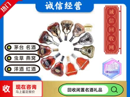 金平区回收XO