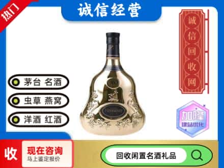 金平区回收李察空瓶